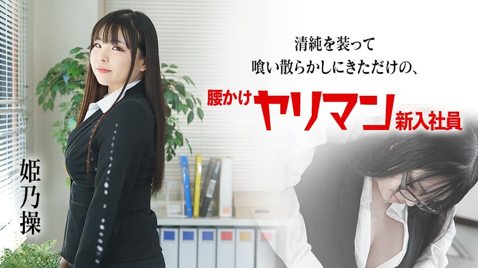 FC2-3510075 【個人】※公開停止予定あり※ Hカップ巨乳の奥さんは、寝付けないおkoさんに延滞の罰を見
