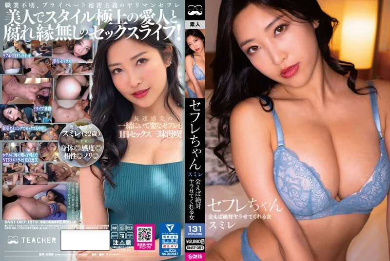 CAPPV-012723_002-FHD-月刊 葉山瞳